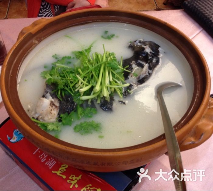 千岛湖鱼味馆(千岛湖店)