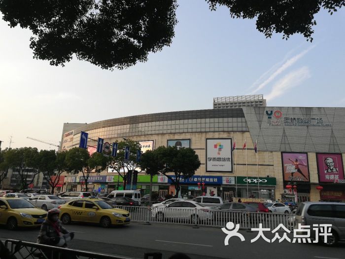 玉桥商业广场-图片-南京购物-大众点评网