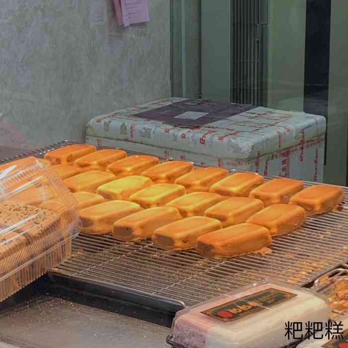 李政昊粑粑铺(长沙店"想起"粑粑,一般都是中式糕点,比如米粑.