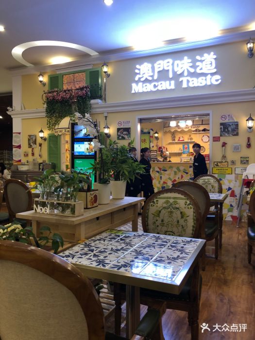 澳门味道茶餐厅(金源店)图片 第385张