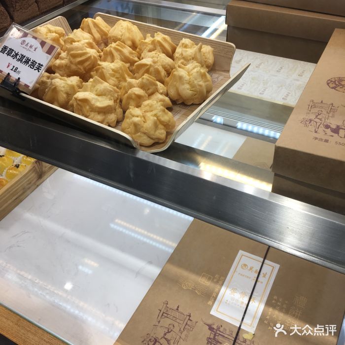 吴酥生糕点-图片-长沙美食-大众点评网