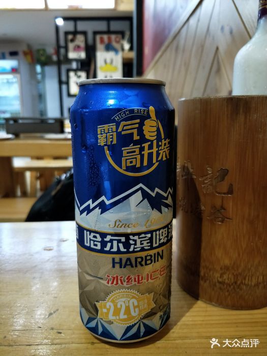 冰爽哈尔滨啤酒