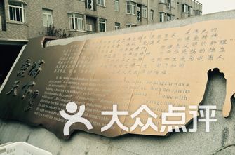 江岸区小学排名_江岸区新村小学(2)