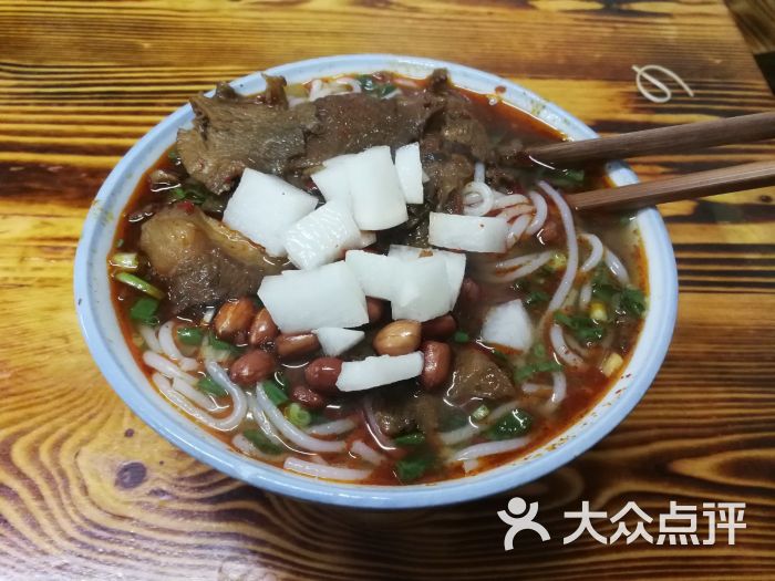 正宗新化向东街粉面馆(贤童店)牛肉粉图片 - 第10张