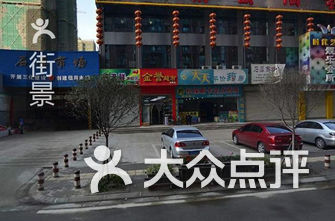 成都商场排名_成都商场(2)