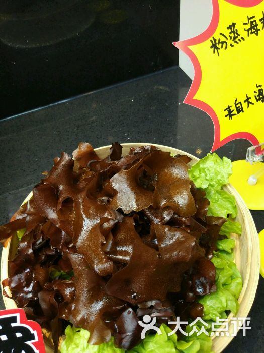 粉蒸海木耳