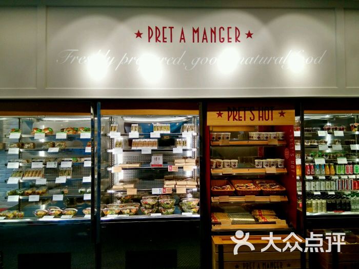 pret a manger(上海国金中心店)图片 - 第10张
