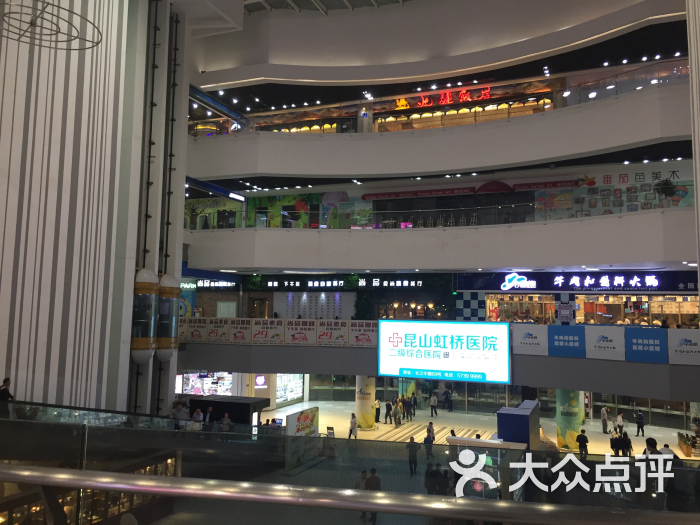 超华城市广场-图片-昆山购物-大众点评网