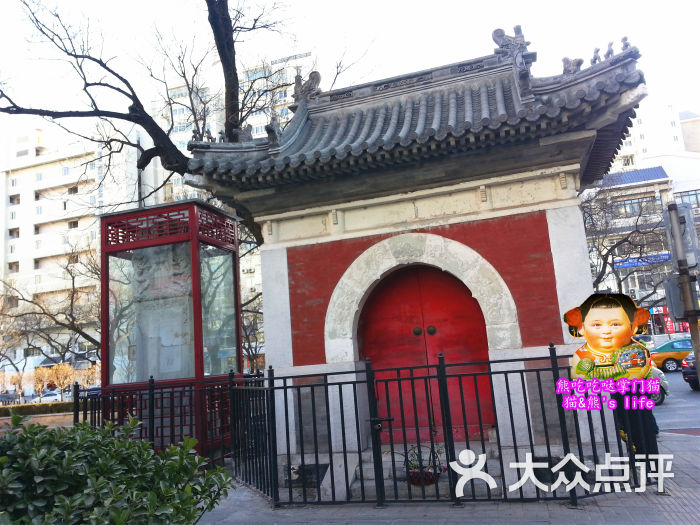 东药王庙遗存-东药王庙图片-北京周边游-大众点评网