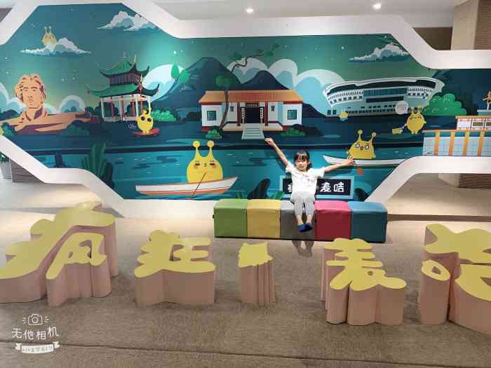 疯狂的麦咭(长沙店)-"【印象】刺激好玩疯狂的麦咭[]