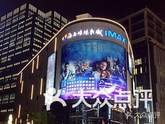 大众点评官网上海分店 X5mEXEcPAUsKRU2HJLOw0dY2JhlToSBXC7KXD7erzHzHjlYGlwvmDrKgf1j7Tbngs9bU8u7TlyVW3ovyQ7Jtmw.jpg