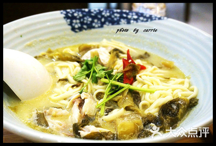 酸菜鱼面