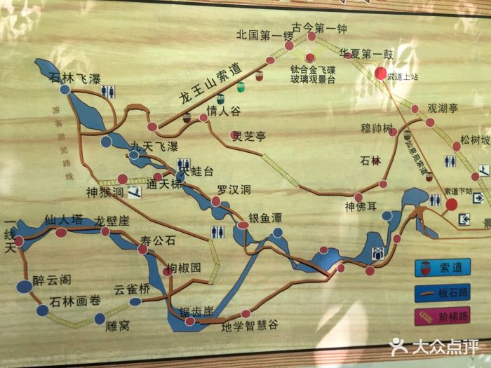 京东石林峡风景区-图片-平谷区周边游-大众点评网