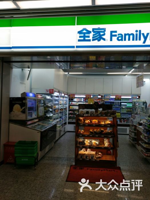 全家便利店(人民医院站店)图片 - 第11张