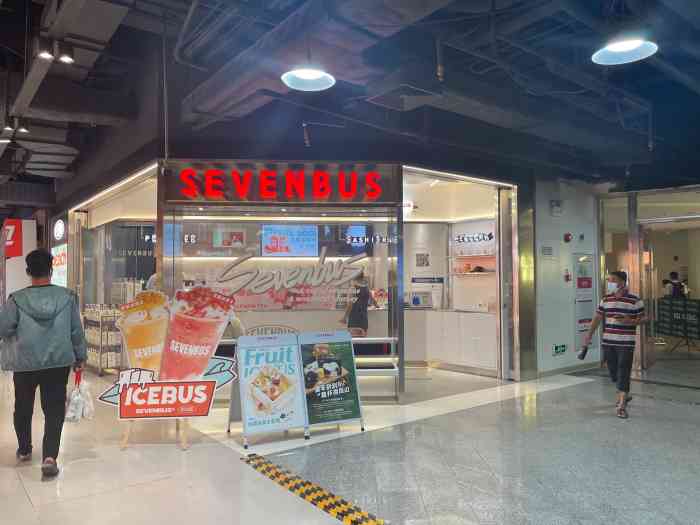 sevenbus(东方宝泰店)-"[薄荷]环境:这家店的装修以调