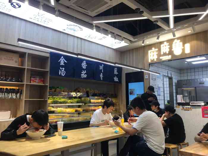 麻麻鲁麻辣烫(兆佳巷邻里中心店)-"这家店叫麻麻鲁,很