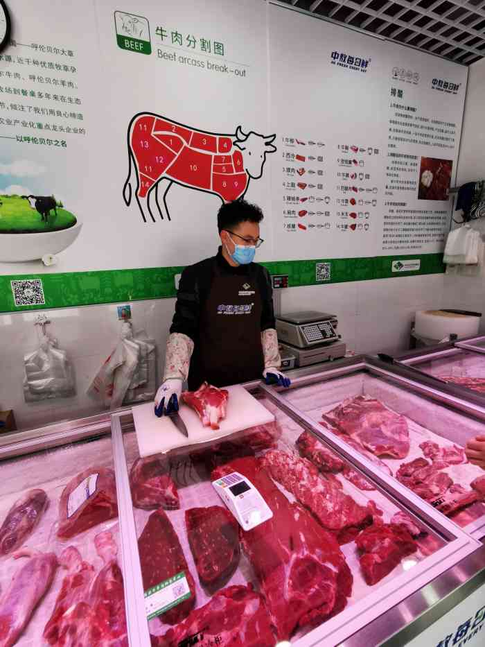 中敖每日鲜-"没想到这家的牛肉意外的是好吃! 牛排也.