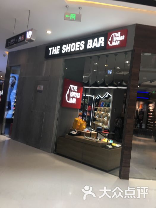 the shoes bar图片 - 第1张