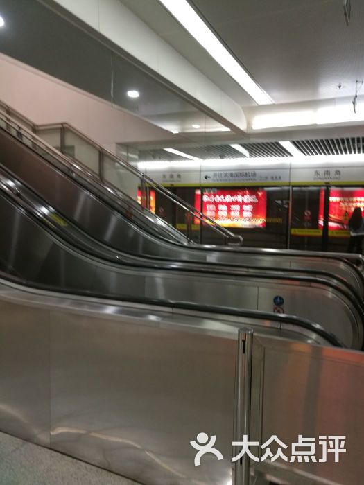 东南角地铁站图片 - 第4张