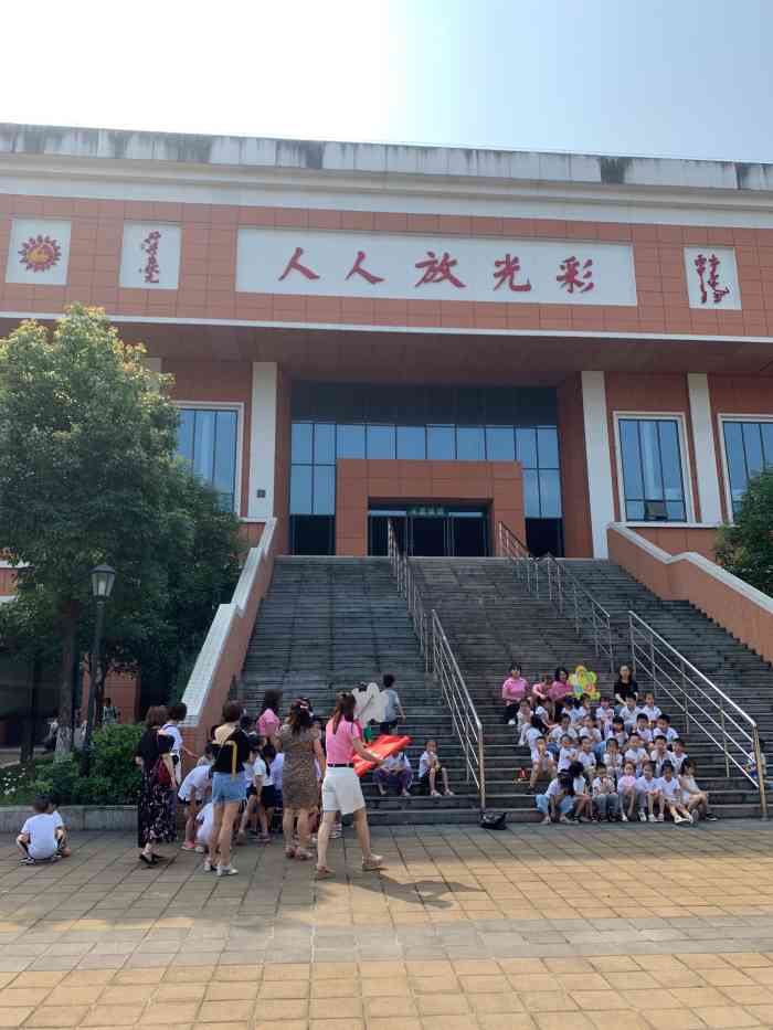 状元小学-"偶然的机会来到北碚状元小学参观,起初看到