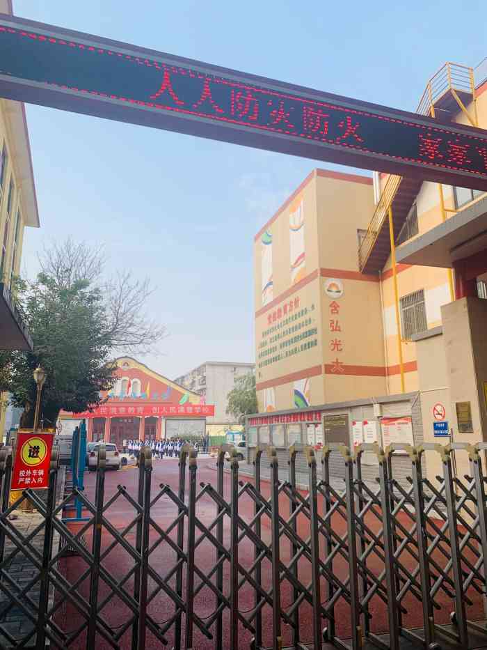 西北工业大学附属中学含光校区-