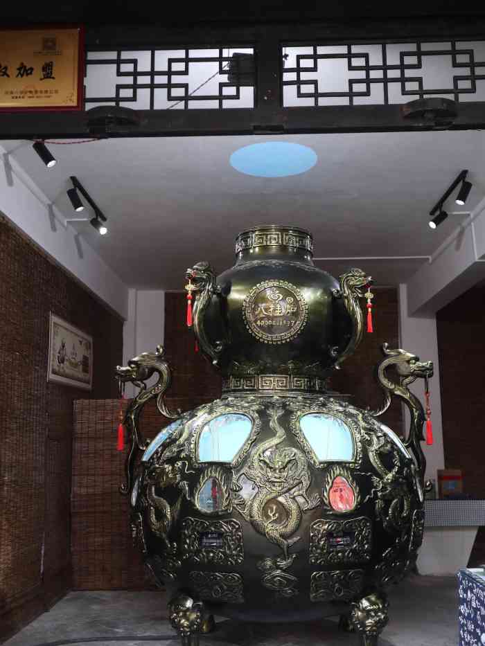 八挂炉-"这个八卦炉就在袁家村入口那里,自制米线对.