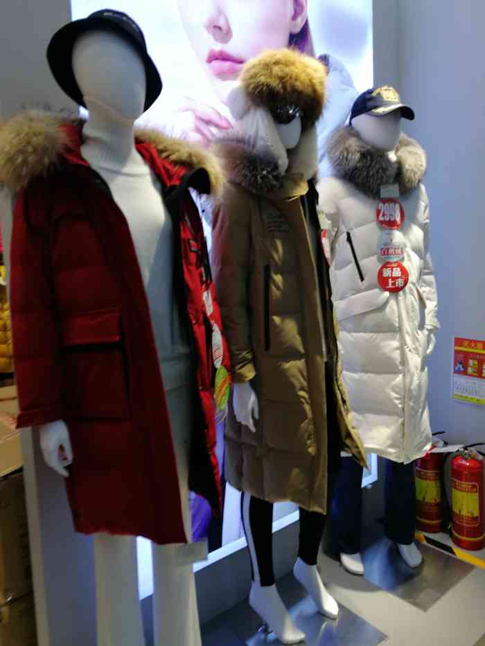 雪伦(新街口百货商场店)-"品牌的羽绒服.质量不错.手感很好. [调.