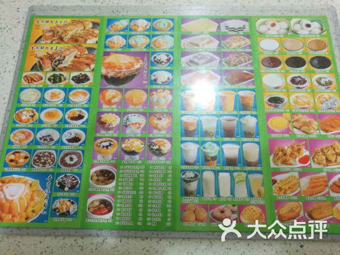 芬芳甜品(同福路店)价目表图片 - 第3张