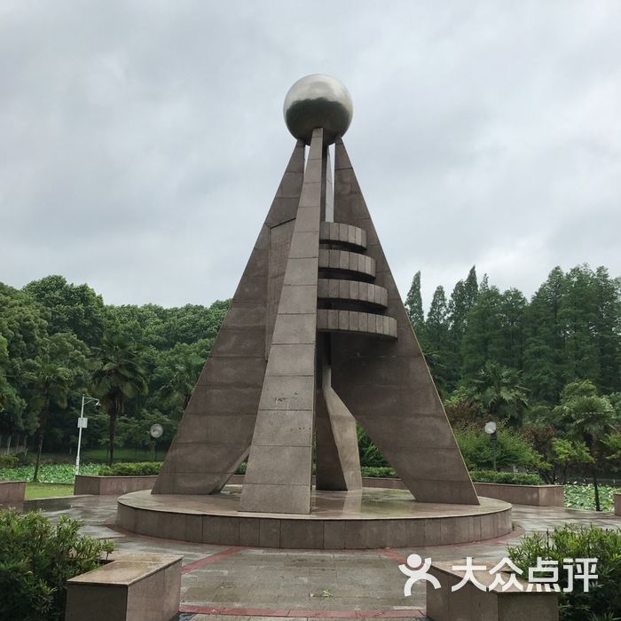 华中科技大学