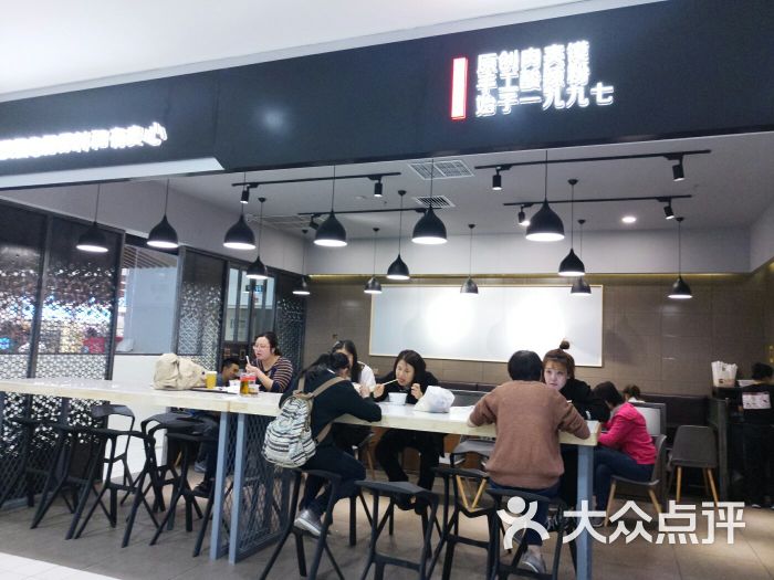 荀记肉夹馍(财富店)大堂图片 第4张