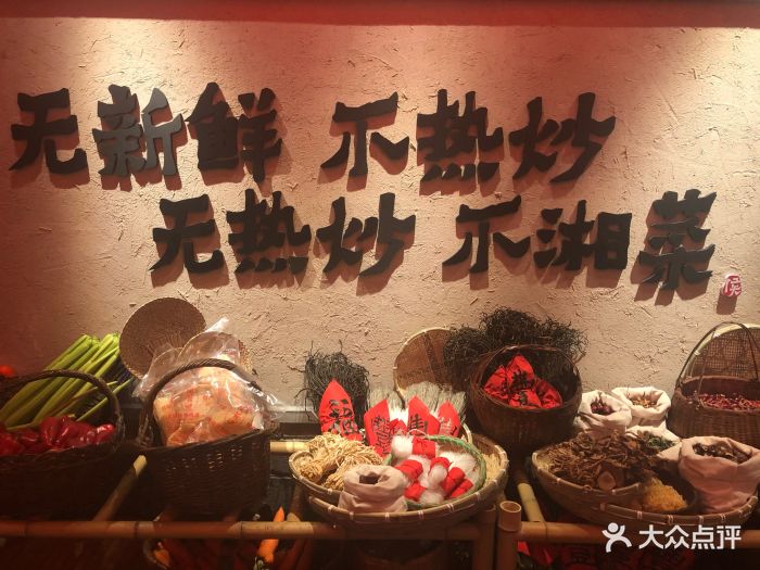 侯师傅热炒店图片