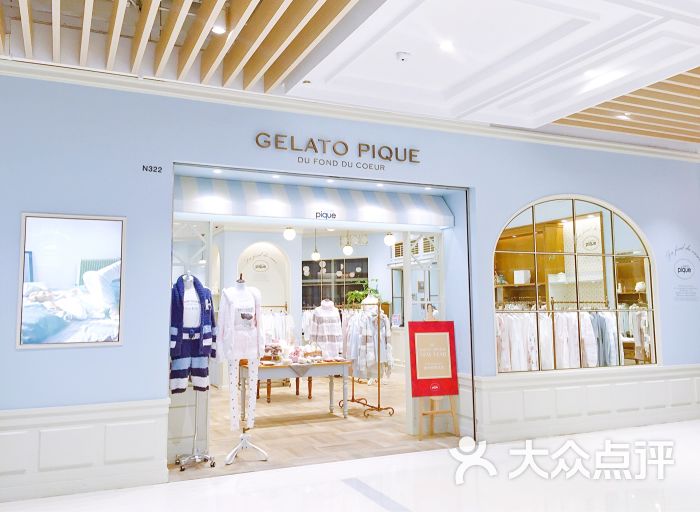 gelatopique(大悦城店)图片 - 第3张