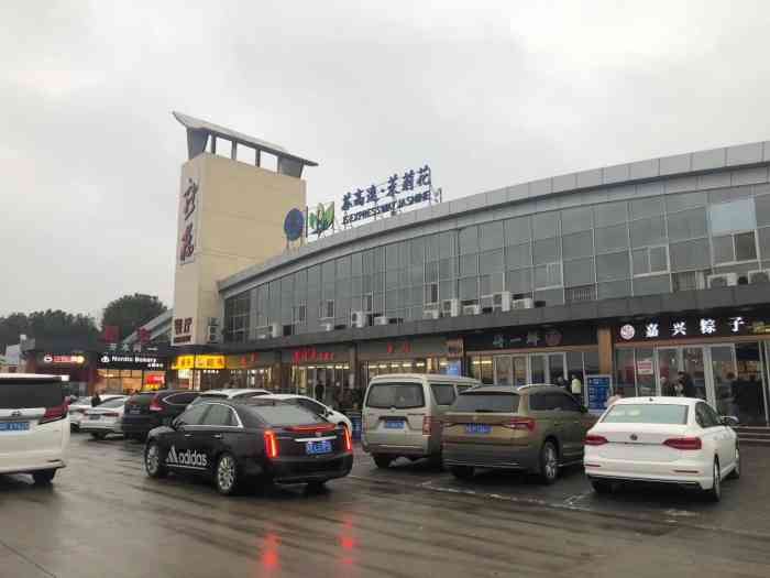 新桥服务区-"新桥服务区,不大但很新,里面餐饮设施挺.