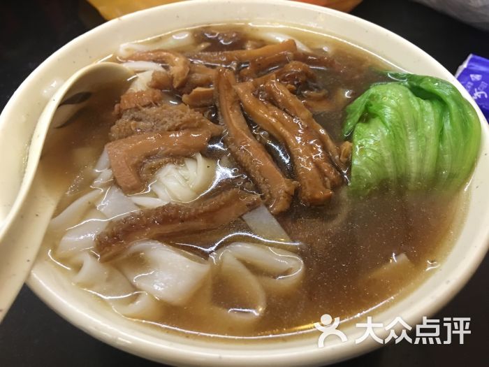 牛肚河粉