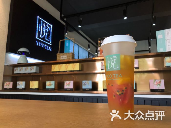 悦茶:满杯红柚有一点点点点苦,刚刚好.汕头美食