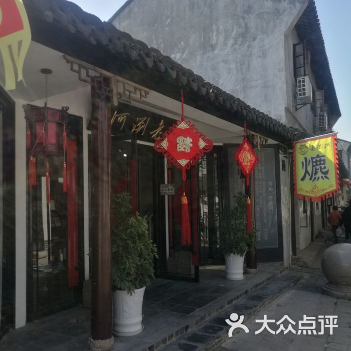 浏河古镇