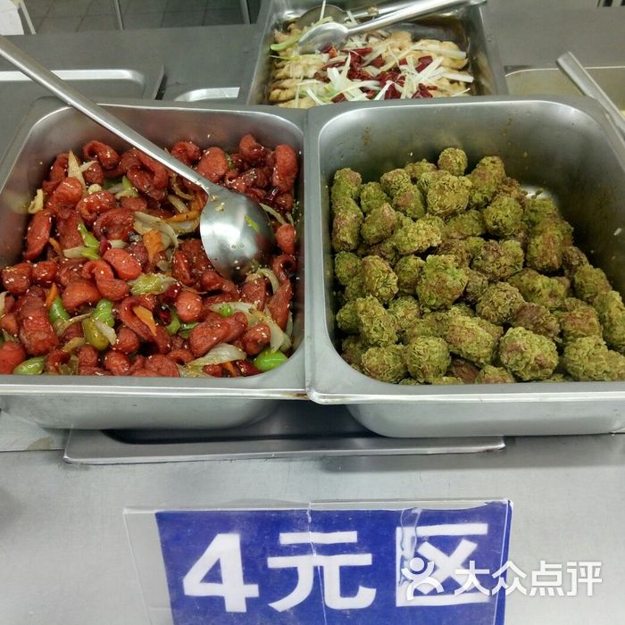 哈尔滨商业大学b区食堂