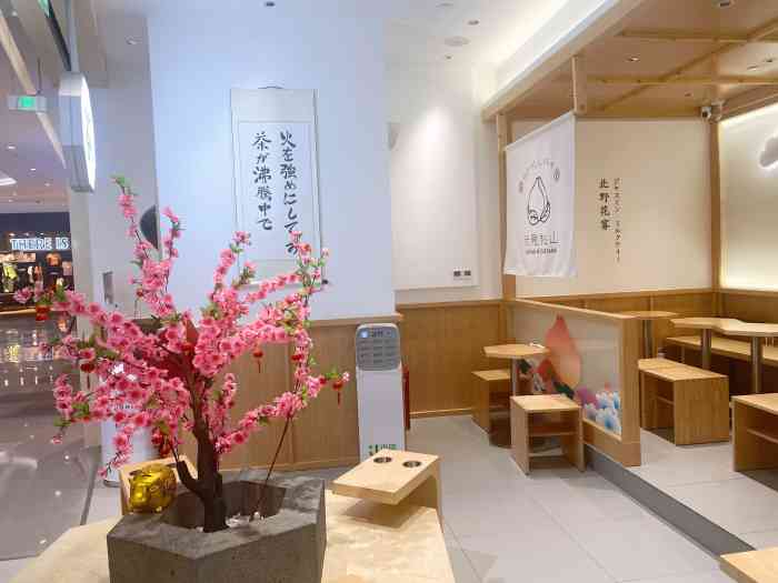 海口新店伏见桃山真有那么好喝吗