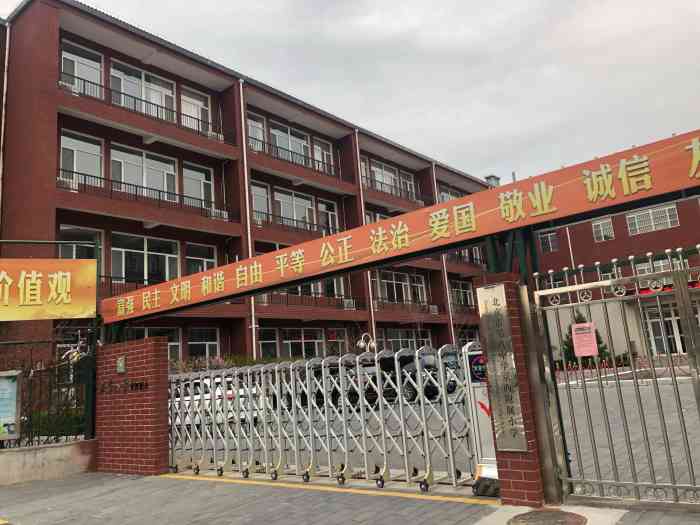 北京八中京西附属小学"昨天娃第二次来这里比赛跳绳.小学能有这样.