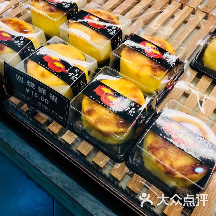 岩烧蜂蜜