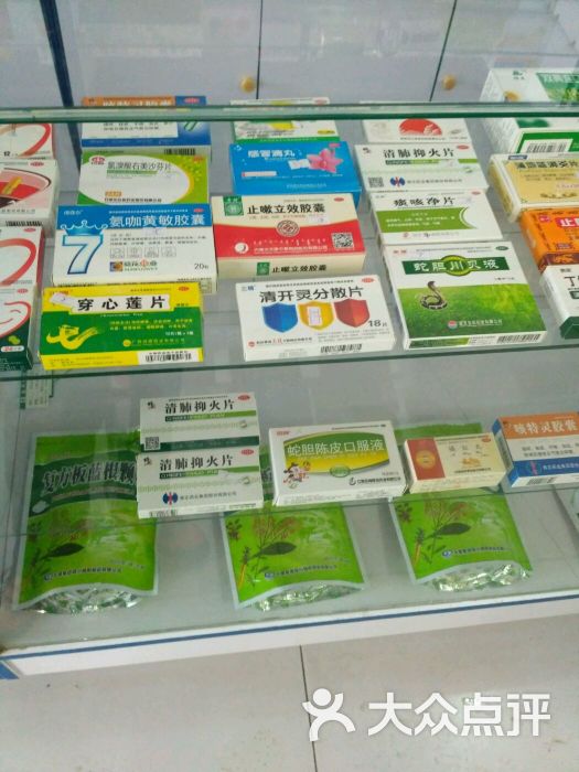 众方大药房(苏家屯店)感冒药图片 - 第1张