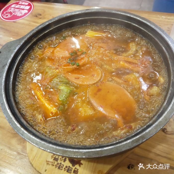 溢汁泡泡鱼.会冒泡的石锅鱼(春熙路店)图片