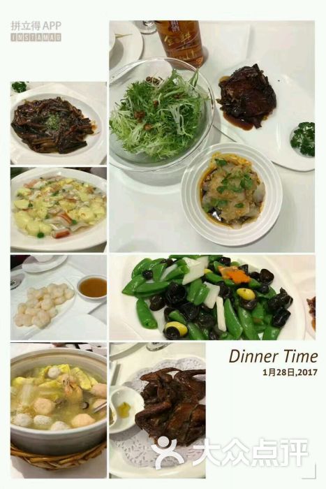 光明邨大酒家(汇阳广场店)图片 - 第7张