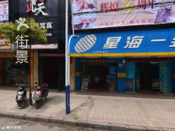 莲塘婚纱店_莲塘一中图片(2)