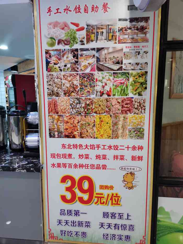 店铺在福海国际的九层,直梯一上去就是.