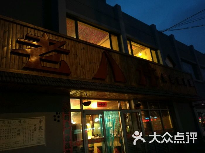 老八件图片 - 第9张
