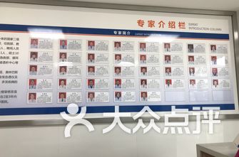 重庆医院排名榜_重庆医院排名榜前十名(2)