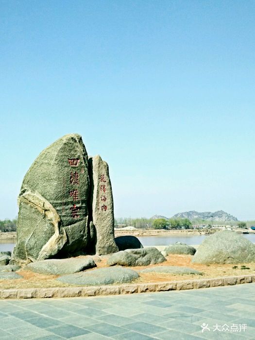 百里黄河风景区图片