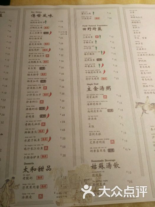 小江南图片 - 第2张