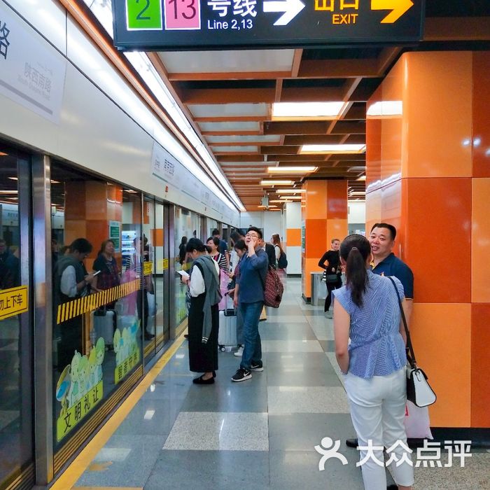 南京西路-地铁站
